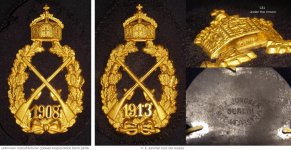 KaiserAbz19081913.jpg