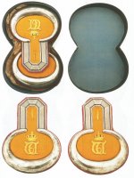 D R 26 epaulettes.jpeg