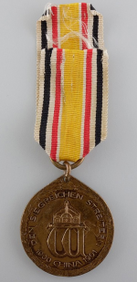 reverse china medal.png