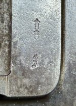 IMG_0077.jpeg