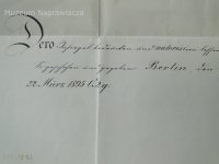 97361423_l.jpg