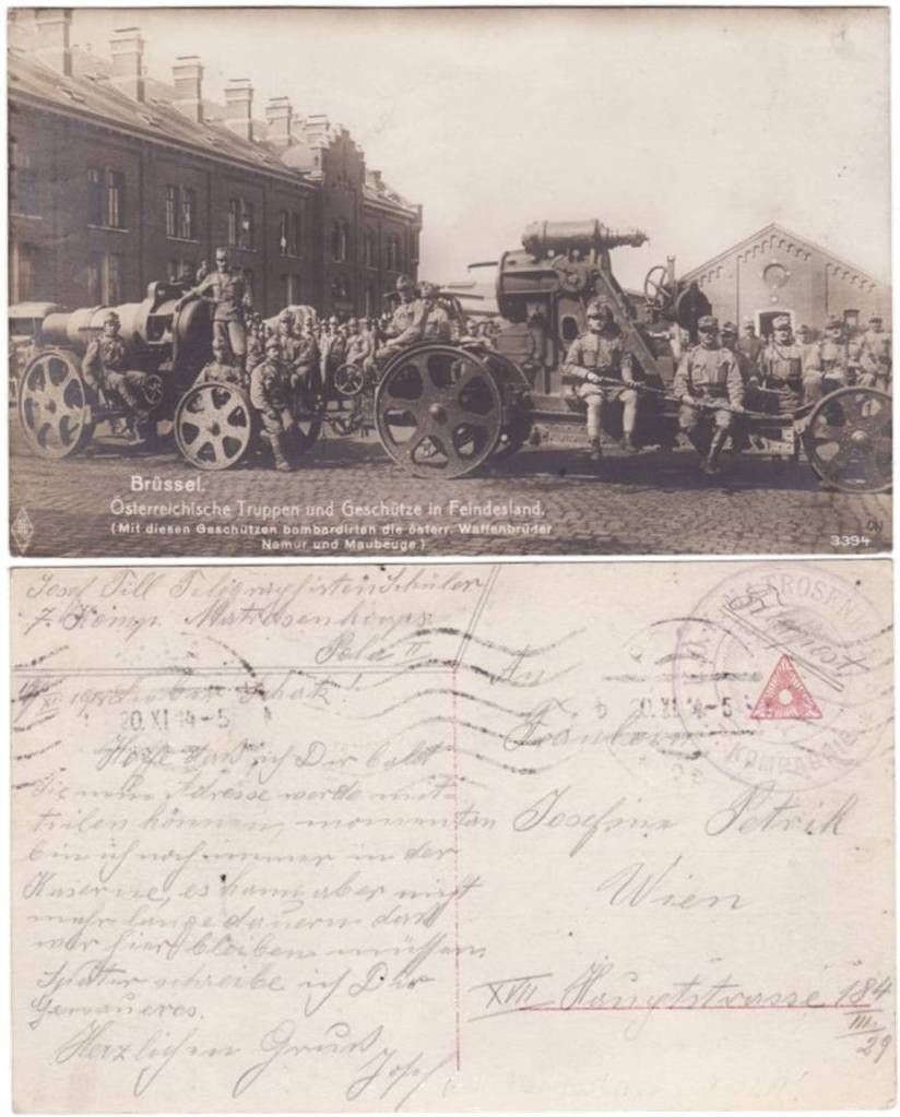 Artillery-1914.jpg